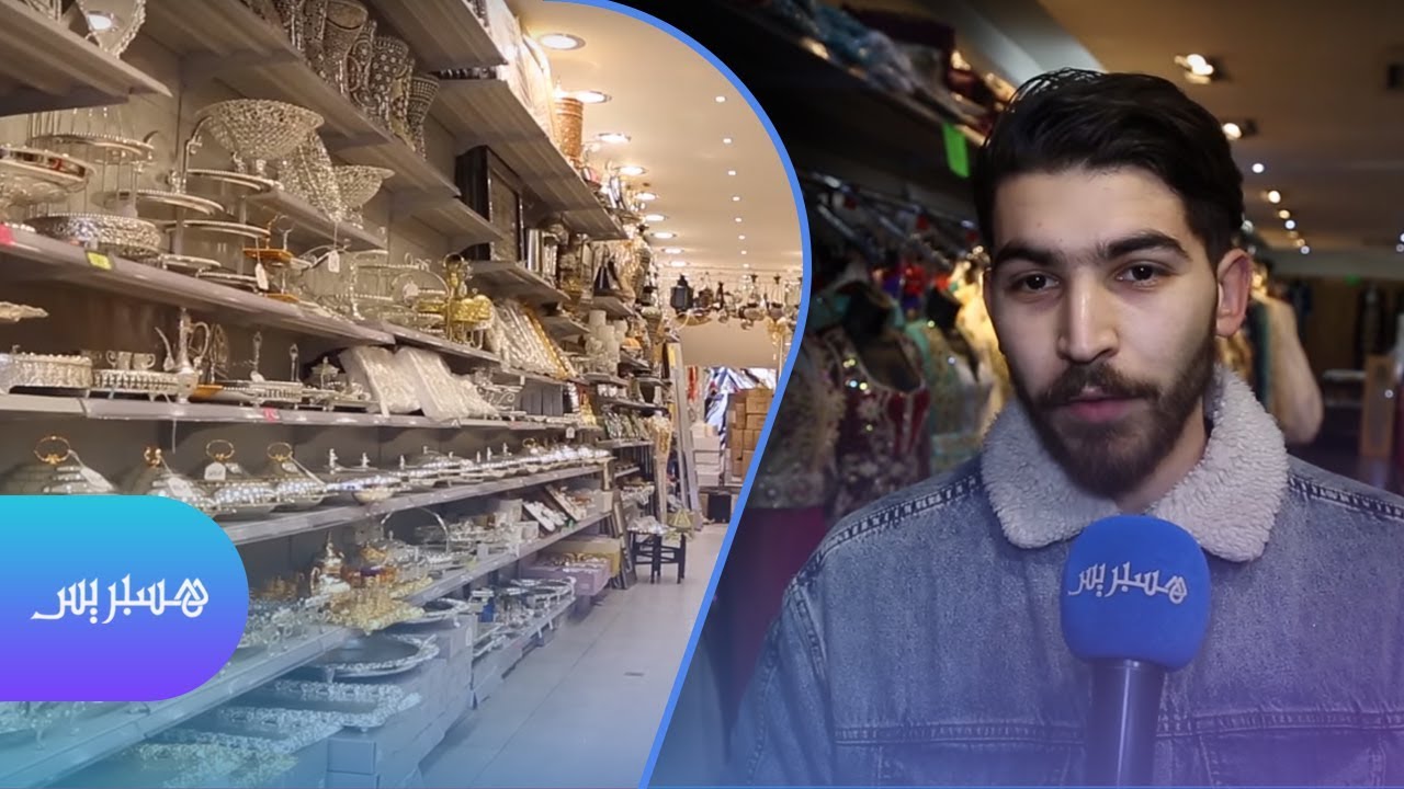 هكذا حول مغاربة بلجيكا شوارع بروكسيل إلى شوارع مغربية