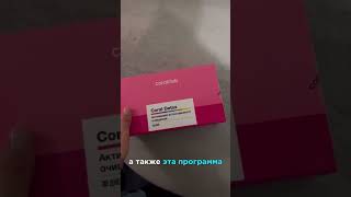 первый этап очистки организма от шлаков и токсинов #концепцияздоровья #коралловаявода #здоровье