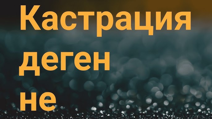 Түнгі ауысымда олар мені ұрды