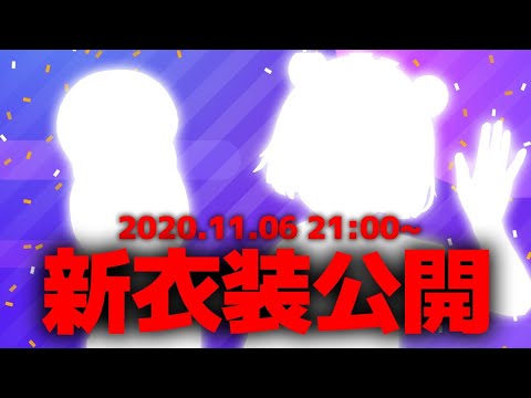 ついにぽこピー変わります!