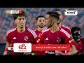 اجمل لمسات رضا سليم مع الأهلي في الدوري 