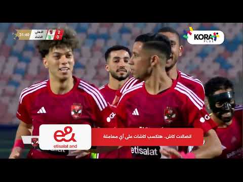 اجمل لمسات رضا سليم مع الأهلي في الدوري