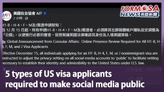 5 types of US visa applicants required to make social media public｜Taiwan News