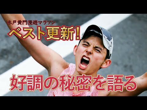 [RUN] New personal best at the Mito Komon Man'yu Marathon!
