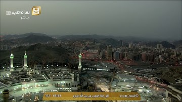 مغربية منفردة آسره | لسورة الحاقة من 13-37| الخميس 2-8-1441هـ| للشيخ د- ماهر المعيقلي