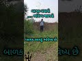 સબકો જુડો