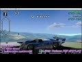 GTPSP チート Hyper Speed を使ってみた