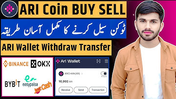 Ari Chain Withdraw Kaise Kare | Ari Wallet Tokens Buy Sell | Ari Coins Send Receive Method | Ari KYC