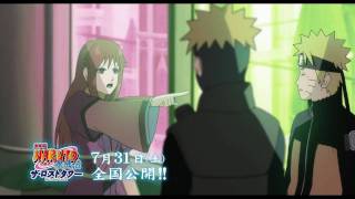 Naruto Shippuden Movie 4 Presentation Trailer