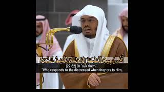POWERFUL RECITATION by Sheikh Yasser Al Dossari | Surah Naml (27) verse 62