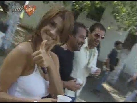 Araceli Gonzalez en un da en el paraso