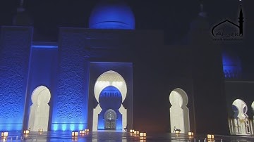 ﴿ إن عبادي ليس لك عليهم سلطان ﴾ تلاوة مؤثرة من صلاة التراويح ليلة 7 رمضان 1441 للقارئ إدريس أبكر