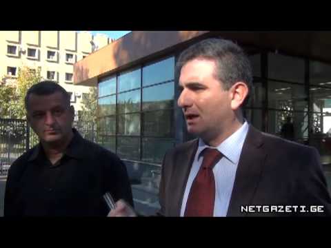გიგუაშვილის ადვოკატის განცხადება