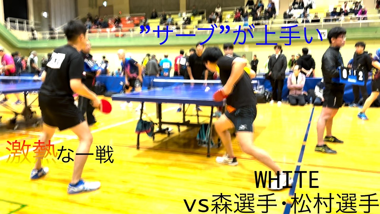 仙台市秋季リーグ戦 最終試合 WHITE １番 ダブルス