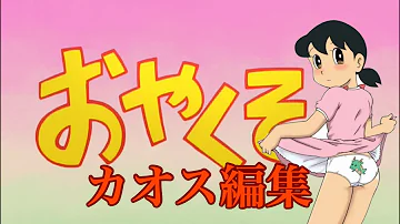 تحميل ドラえもんのおやくそく تحميل ドラえもんのおやくそく