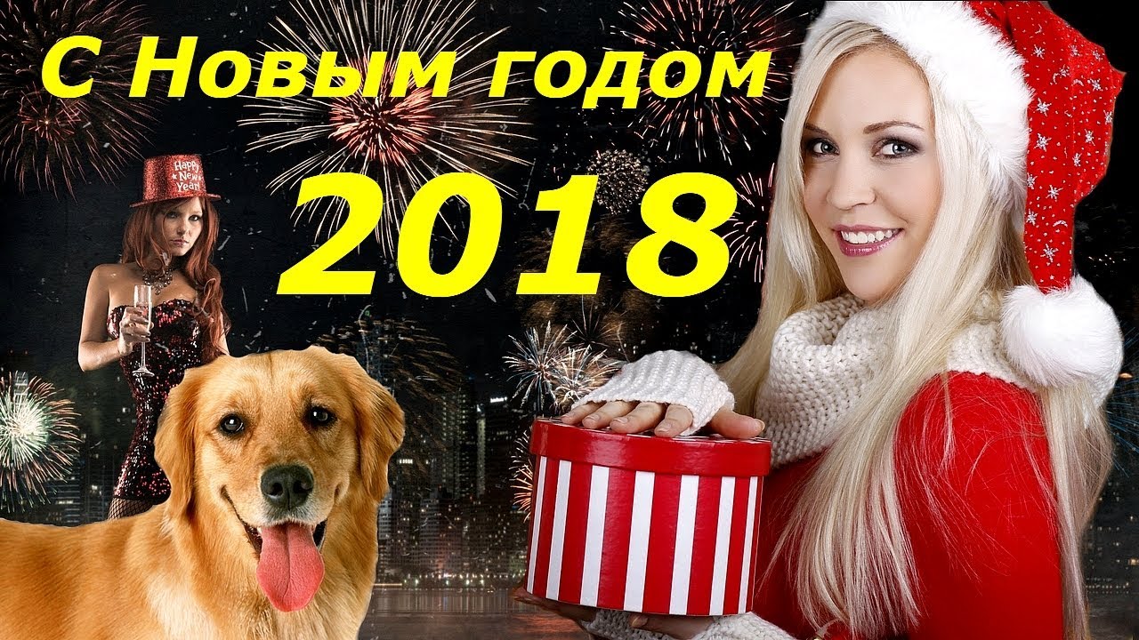 Новогоднее Поздравление От Имени Героя Кинофильма Новогоднее Поздравление От Имени Героя Кинофильма