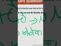 daily current affairs discussion|daily gk|gkgs|