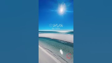 تلاوة خاشعة 🌿تَبَارَكَ الَّذِي بِيَدِهِ الْمُلْكُ🤍✨