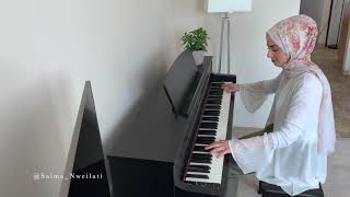 شيرين عبدالوهاب - كلي ملكك - بيانو