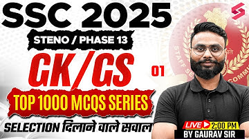 SSC Stenographer/ Selection Post Phase 13 GK GS Expected Questions | SSC Steno 2025 | Gaurav Sir #1