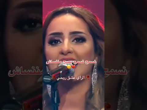 زينة الداودية نسمح بصاح ماننساش 