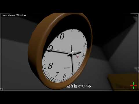 【Unity】脱出ゲームのような感じの【自作ゲーム】