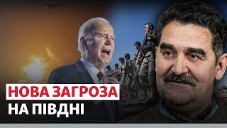 Чи буде нова війна на півдні і до чого тут Україна? | Новини Приазов'я