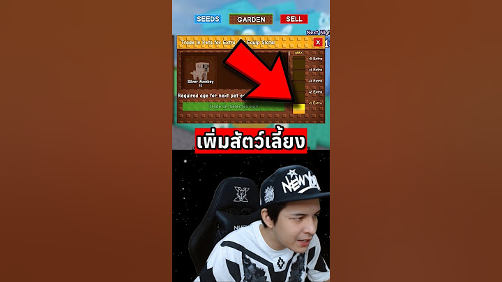 หลายคนไม่รู้เกี่ยวกับเรื่องนี้ Grow a Garden #roblox #growagarden #ceezaa
