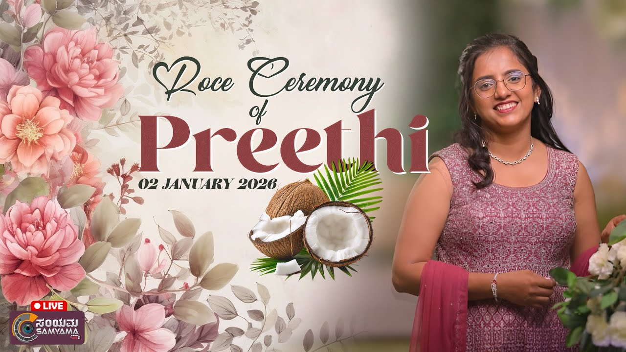 Roce Ceremony of Preethi  || Live ⭕