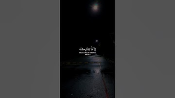 إِنَّ اللَّهَ وَمَلائِكَتَهُ يُصَلّونَ عَلَى النَّبِيِّ | محمد صديق المنشاوي | سورة الأحزاب