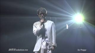 20160116 楊宗緯帶一首詩來世界巡迴演唱會福州站_21_ 流浪記