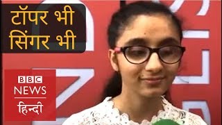 Sanya Gandhi tops CBSE Class 10 Exam under differently-abled Category (BBC Hindi)