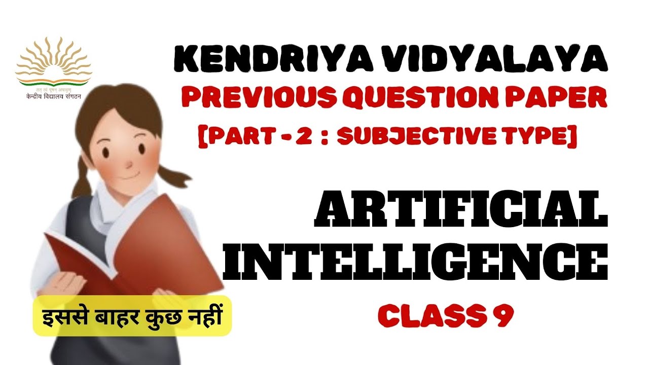 Class 9 Artificial Intelligence AI Previous Solved Question Paper | KVS ...