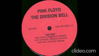 Pink Floyd - The Divison Bell (Side D) Santa Records