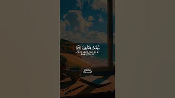 القارئ#محمود_على_البنا «رحمه الله» #سورة_آل_عمران #القرآن_الكريم #quran
