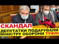 Міністр оборони хоче бачити жінок на параді на підборах