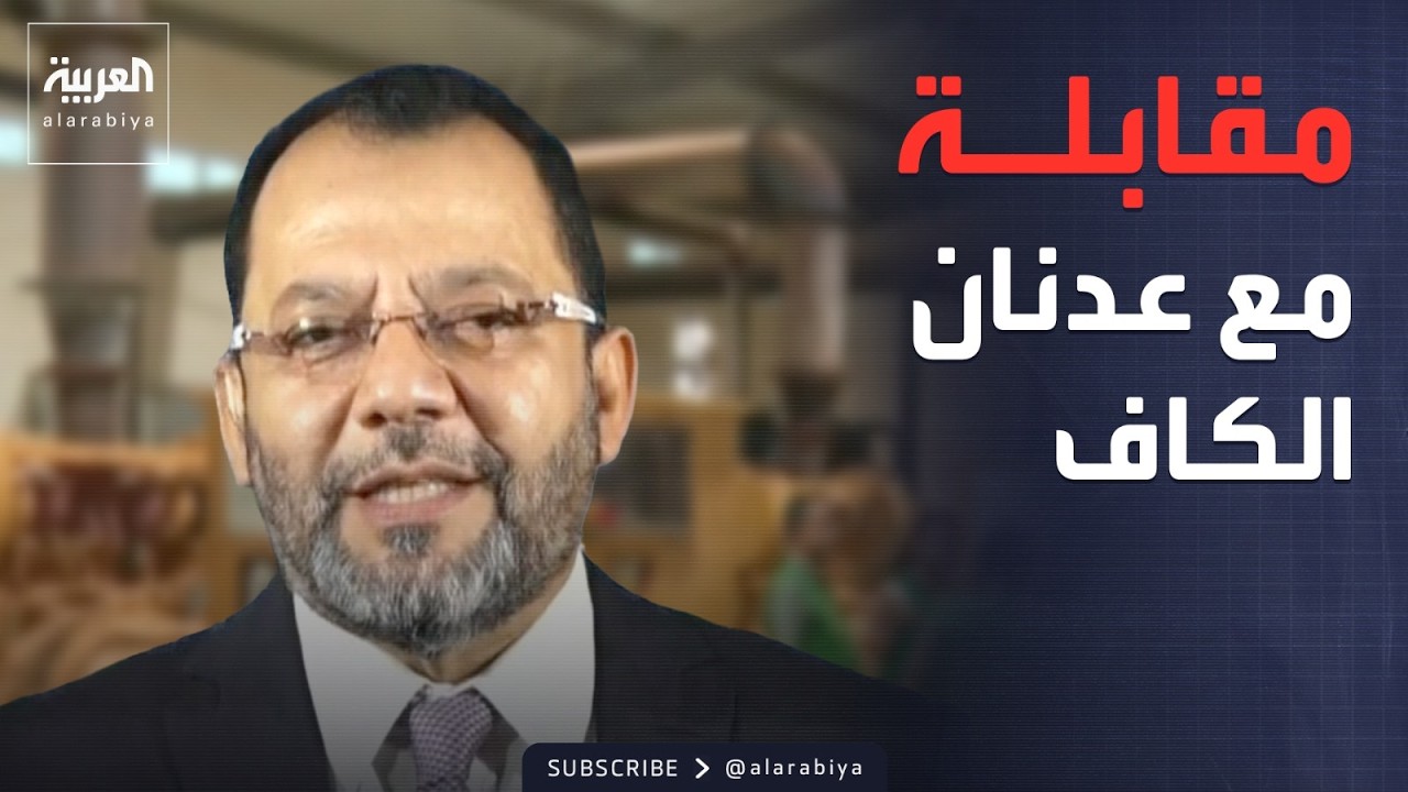 ������� | ���� �����.. ���� �������� ������ ���� ���� ������ �� ���
 - نشر قبل 11 دقيقة