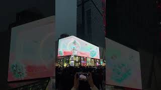 Future Creative 3D Billboard In China 😃 #China #Shorts
