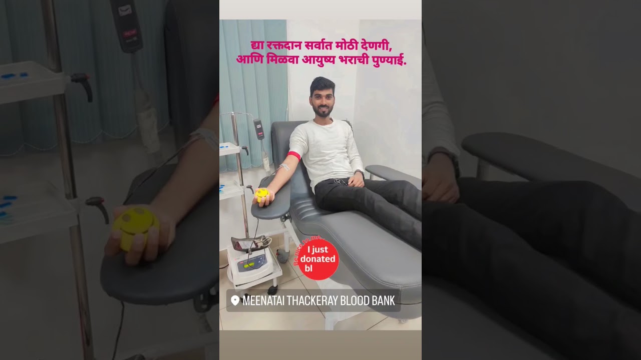 The Untold Story of My Birthday Blood Donation 