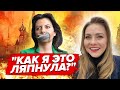 Уууух, Марго НАГОВОРИЛА! Симоньян ПІДСТАВИЛА Кремль | Огляд пропаганди від СОЛЯР