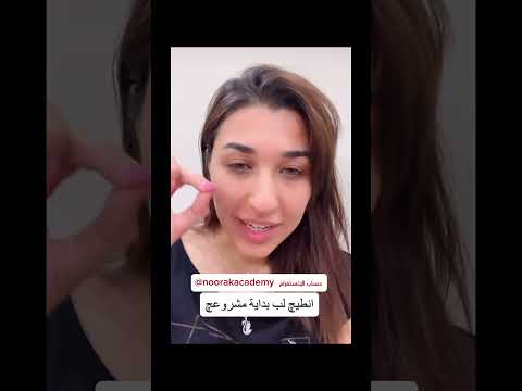 اذا عندك مشروع روضة او مدرسة وتريد خبرة جاهزة نور خبرة خبره تعليم روضة روضه مدرسه مدرسة مشروع