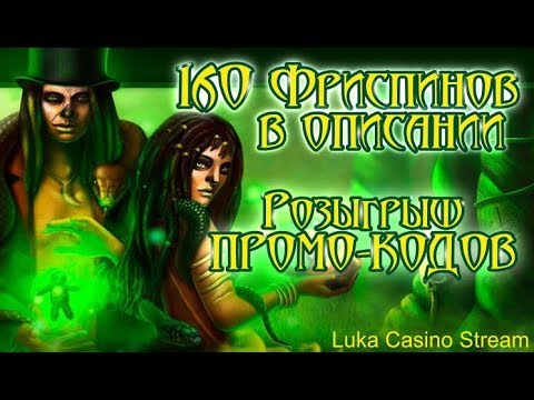 Слот dead or alive отзывы бездепозитные бонус купоны для казино