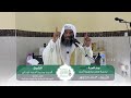 محاضرة بعنوان :  لحمة وطن ونعمة أمن | الشيخ : أحمد محمد أحمد عبدلي