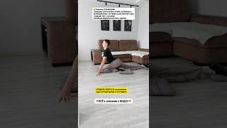 ✅️ Как СНЯТЬ БОЛИ в ПОЯСНИЦЕ, ТАЗОБЕДРЕННОМ и КОЛЕННОМ СУСТАВЕ после РАБОЧЕГО ДНЯ
