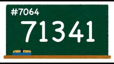 Count up 7001st to 7100th prime numbers! 1st channel.