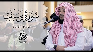 من اجمل تلاوة القرٲن لماتیسر من سورة یوسف للقارئ مصطفی فاروق الكردي