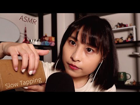 【ASMR】10樣物品觸發/輕敲聲/放鬆助眠｜ASMR 10 Triggers To Help You Relax/Slow Tapping