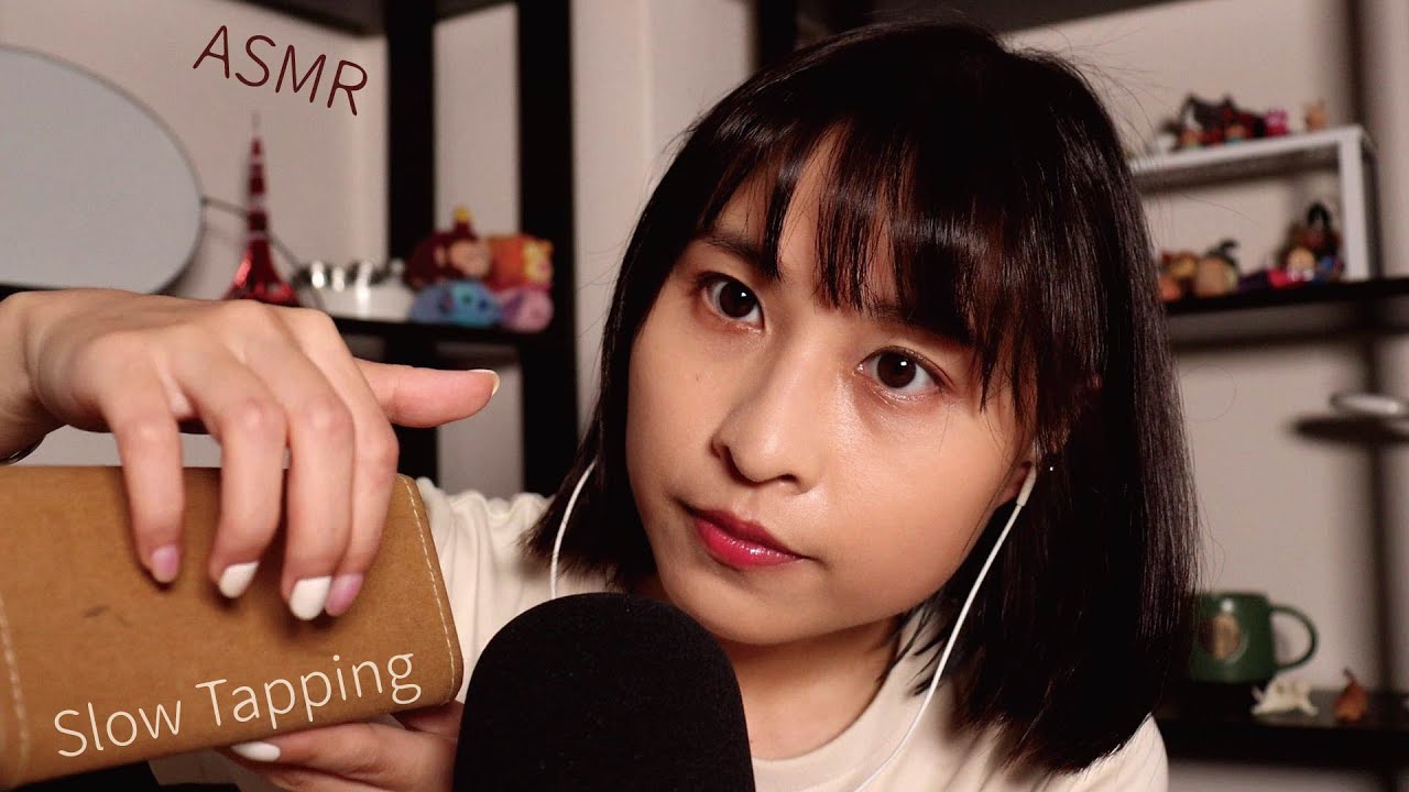 【ASMR】10樣物品觸發/輕敲聲/放鬆助眠｜ASMR 10 Triggers To Help You Relax/Slow Tapping