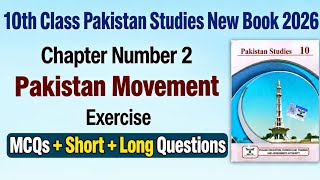 Full 10th Class Pakistan Studies English Medium | Punjab Board | New Book | Chapter 2 Complete Exercise News