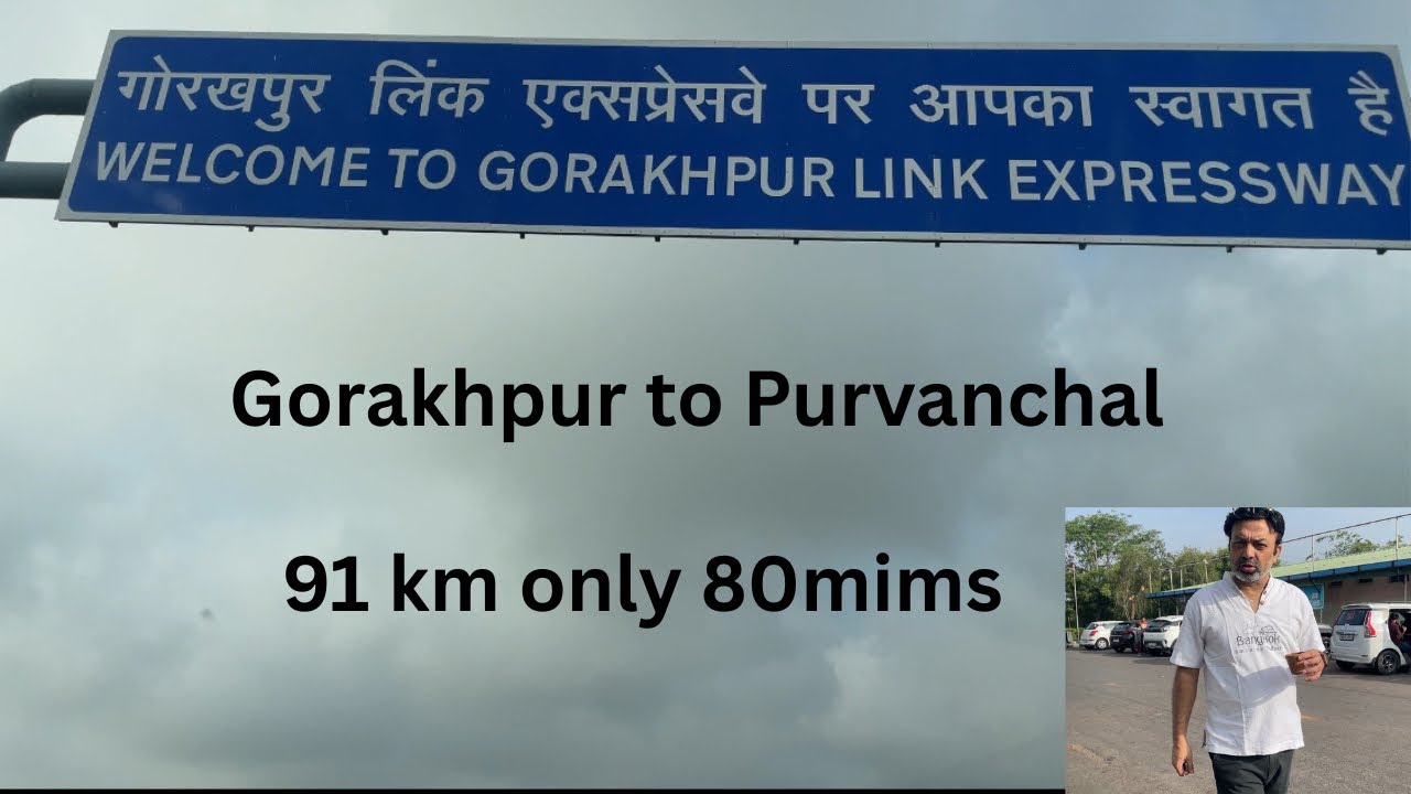 Gorakhpur link expressway, Gorakhpur to Purvanchal expressway 